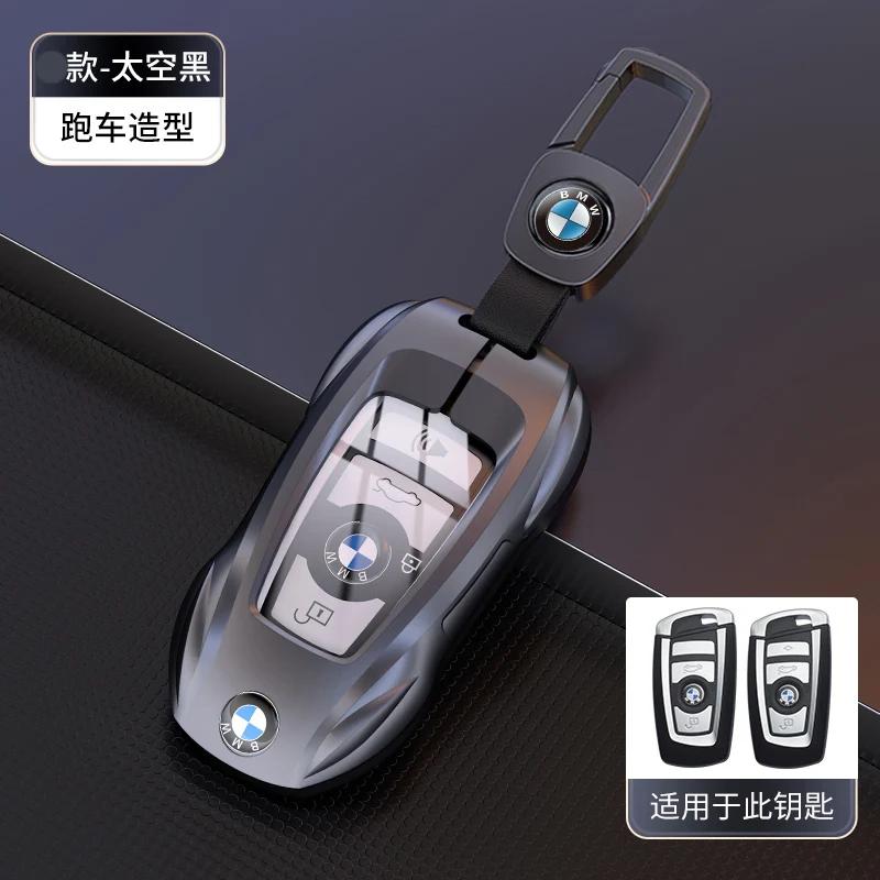 BMW Car Key Case Cover Protector Shell for X1 X3 X5 X6 X7 1 3 5 6 7 Series G20 G30 G11 F15 F16 G01 G02 F48 - Vehicle Accessory GA3