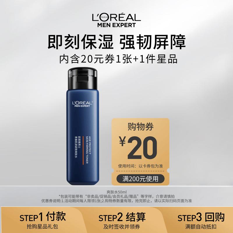 L Oréal Men s Youth Code Tightening Toner