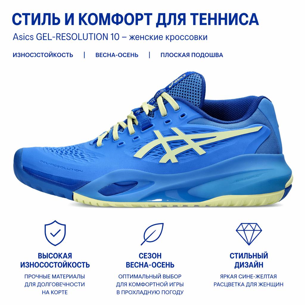 Asics Gel Resolution X Blue Coast Huddle Yellow Women Sneakers 1042A279-400