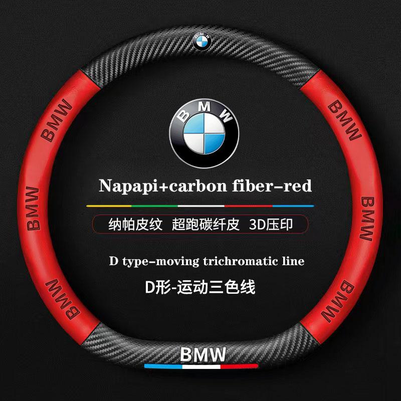 RPGN6 Carbon Fiber Leather Steering Wheel Cover Breathable Non-slip For BMW M X5 E70 E91 F11 F30 F31 F10 X3 F25 E30 E46 Accessories