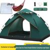 Jihang Automatic Quick-Setup Camping Tent