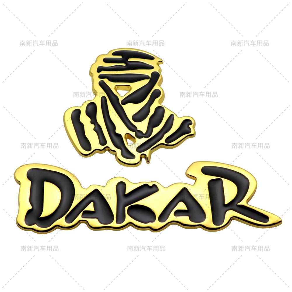3D Metal DAKAR Rally Off-Road Emblem Universal Car Body Rear Trunk Personalized Modification Badge