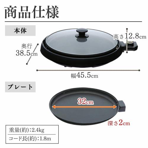 Iris Ohyama Hot Plate Glass Temperature Adjustment Detachable Round IHP-C320-B