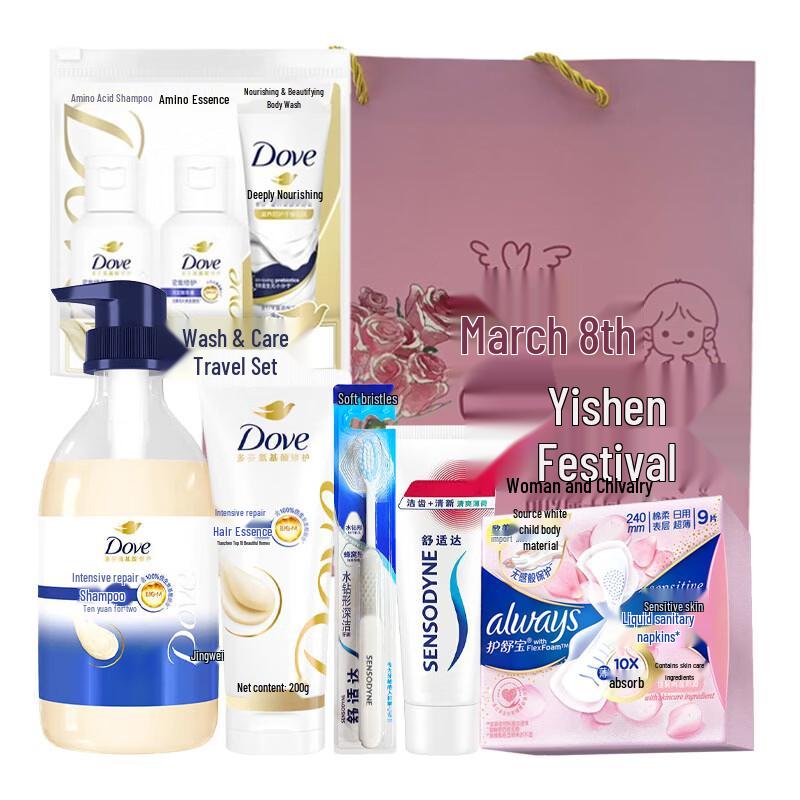 Dove Washing & Care Travel Set