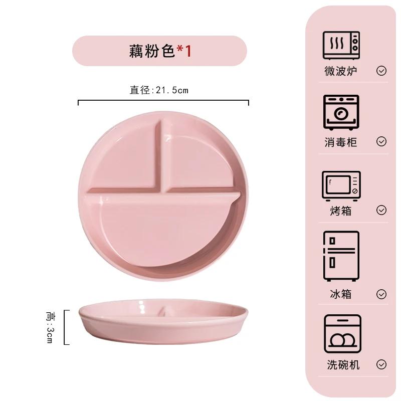 

Round Three Grid Plate Ceramic 211 Fat Reducing Grid Plate Breakfast Separate Plates Adults Children Weight Loss Fruit Platters