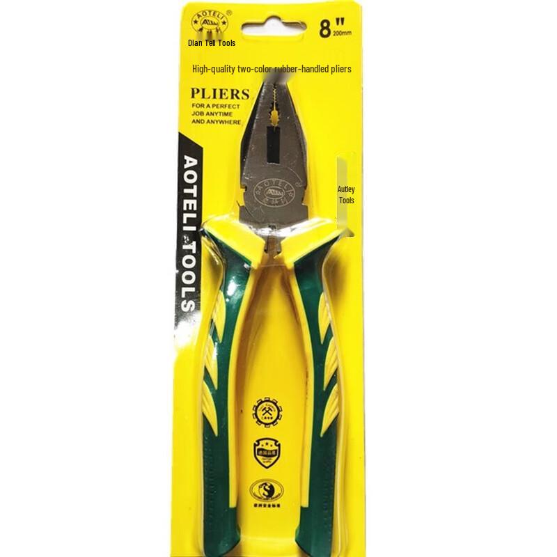 Beiyou 8-inch Wire Cutters 3-Pack CN plug (adapter included)