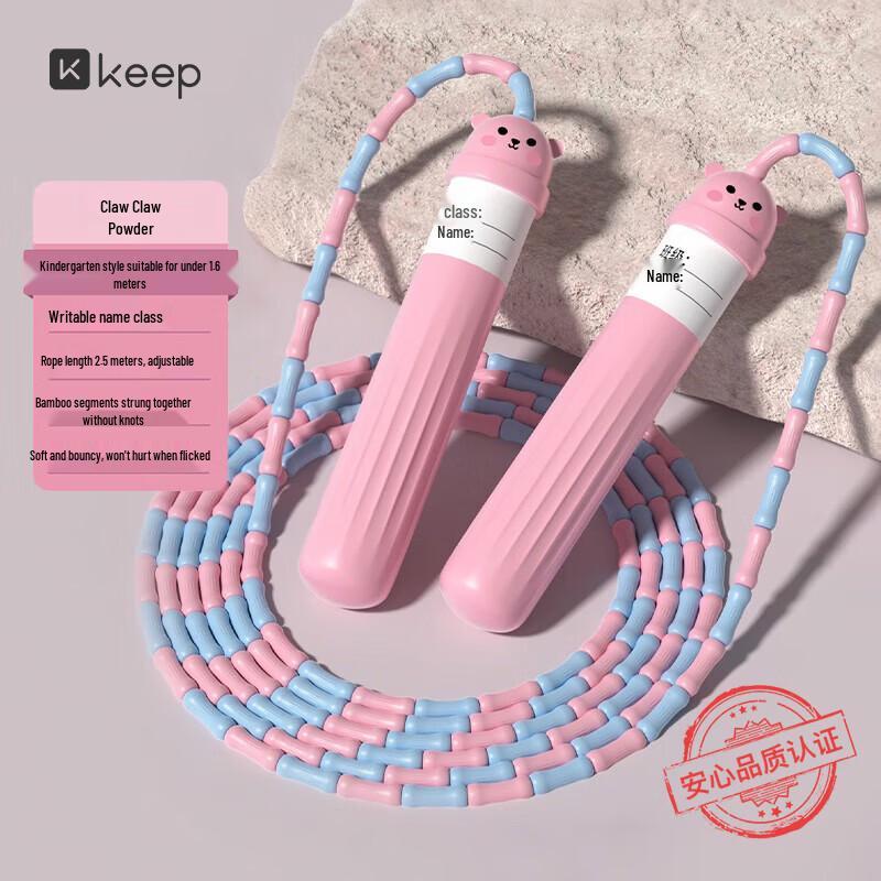 Keep Kids & Student Fitness Jump Ropes