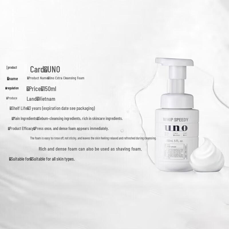 UNO Men's Oil Control Deep Cleansing Foam