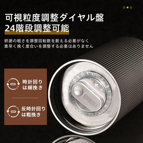 STARESSO Manual Coffee Grinder, Adjustable Coarseness, Lightweight, Labor-Saving, Portable, Easy to Clean, Stainless Steel Coffee Grinder for Outdoor