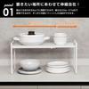 Hachibanya Extendable Kitchen Storage Rack with U-Shaped Design, Compatible with Condiments and Dish Racks, Stackable, Over-the-Microwave, Approx. W29