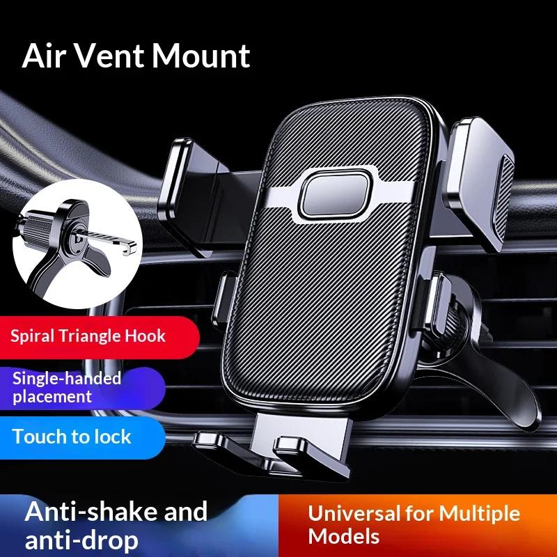 Car Phone Holder Air Outlet Mount Upgrade Auto Locking Universal Phone Stand Holder 360° Rotation Adjustable Clip Mount black-1pcs
