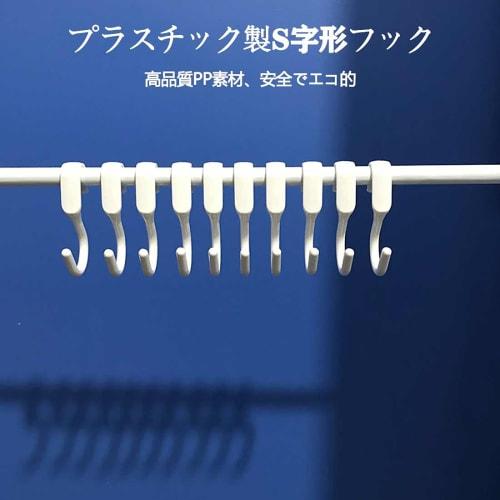 AooYo S-shaped Hooks, Set of 10, Dish Drainer Hooks, Kitchen Tool Hooks, Bathroom Rack, Hanging Storage, Kitchen, Bathroom, Bath, Fixed Hanging Rod, W