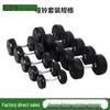 Yimai Professional Dumbbell Sets
