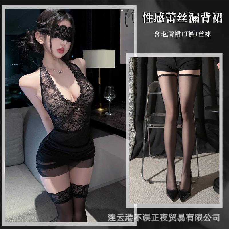 Sexy lingerie sexy lace secretary hip skirt pure temptation pajamas free uniform women