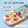 VTech Little Smart Phone English/Japanese Learning Toy, Ages 6–36 Months