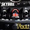 SKYBELL Engine Start Button Cover for Mini Cooper F54, F55, F56, F57, F60, BMW Mini, Accessory (Union Jack)