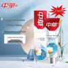 Zhonghua Anti-Sugar Whitening Toothpaste