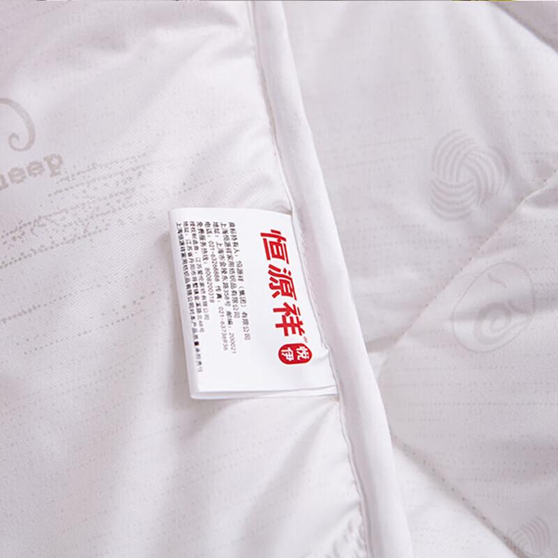 Hengyuanxiang HYX Wool Blend Mattress Topper