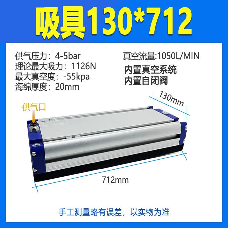 Aokewen Heavy-Duty Integrated Vacuum Sponge Suction Cup