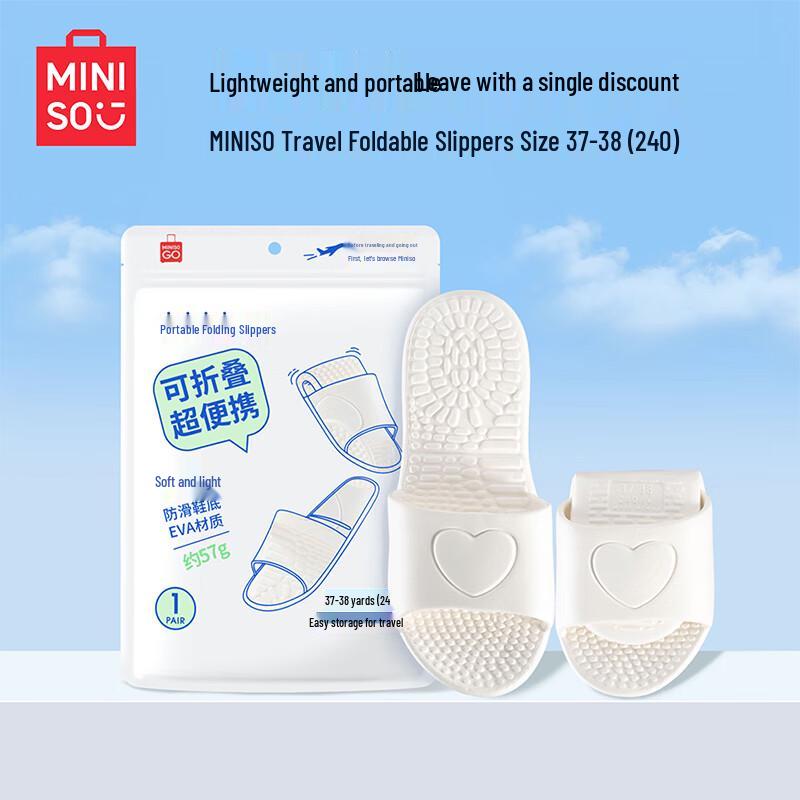 MINISO Travel Foldable Slippers