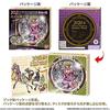 Disc Art JoJo's Bizarre Adventure Golden Wind [Complete Set of 12]