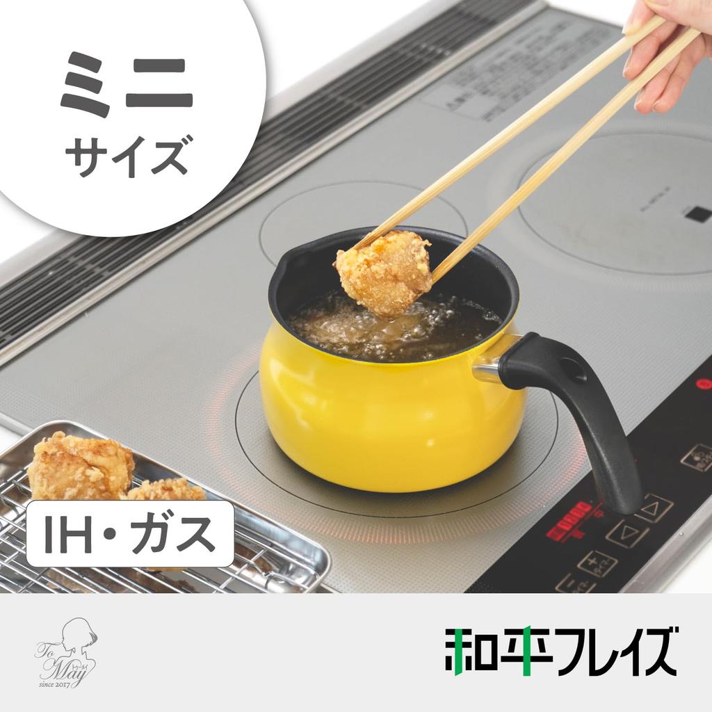Wahei Freiz 6-in-1 Multi-Pot Mini Yellow IHGas Compatible: Stir-fry, Boil, Deep-fry, Simmer, Mix ToMay RB-3515