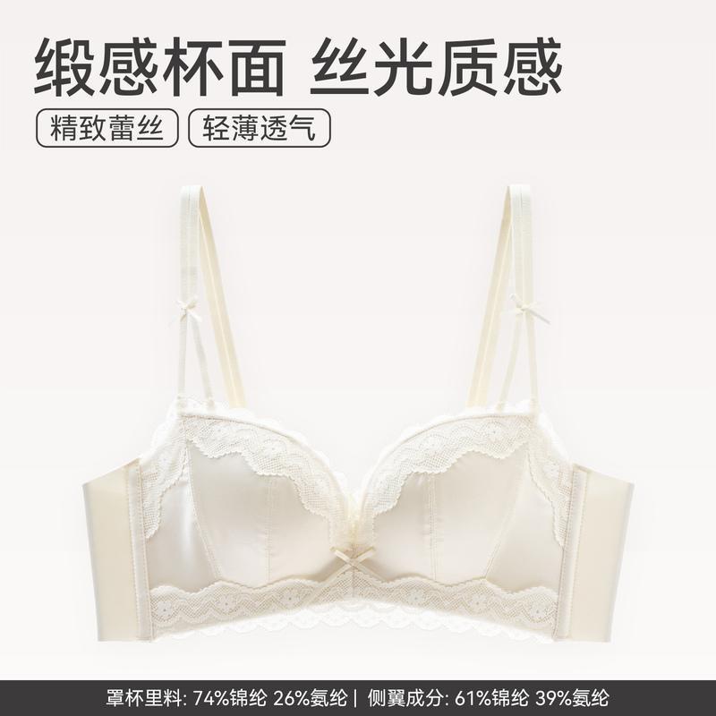 FENTENG Womens Lace Push Up Bra No Wire Supportive Comfortable Underwear Daily Wear