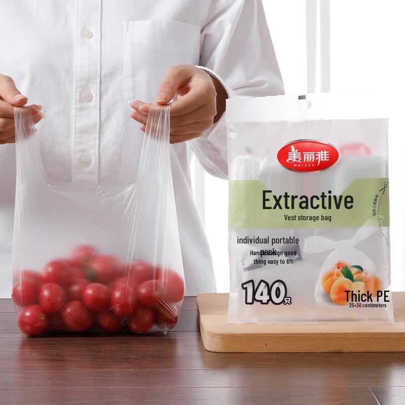 Meiliya Pull-Out Fresh-Keeping Bags
