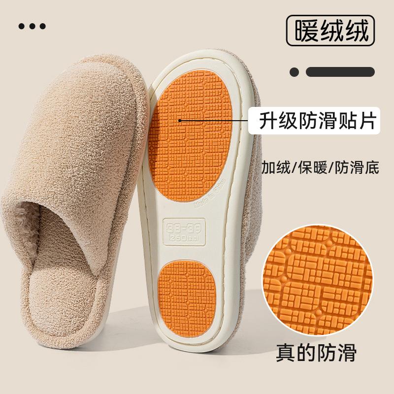 Cotton Slippers Women's New Autumn and Winter Outer Wear Thick Warm Piled Thickened Fluff Non-slip Cotton Drag Women