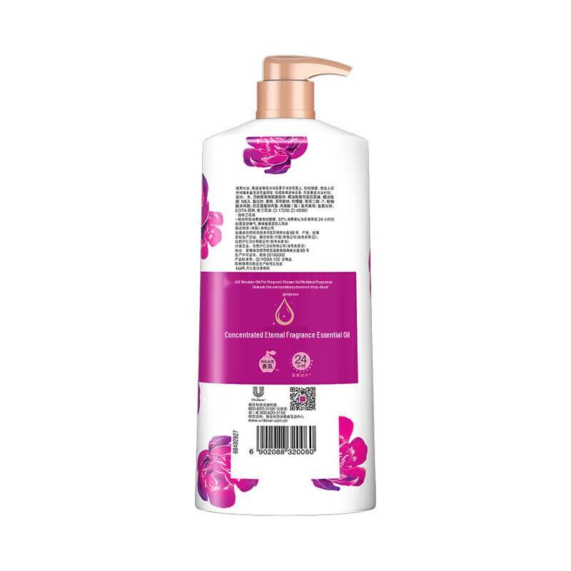 LUX Peony Scent Luxurious Fragrance Body Wash 700g