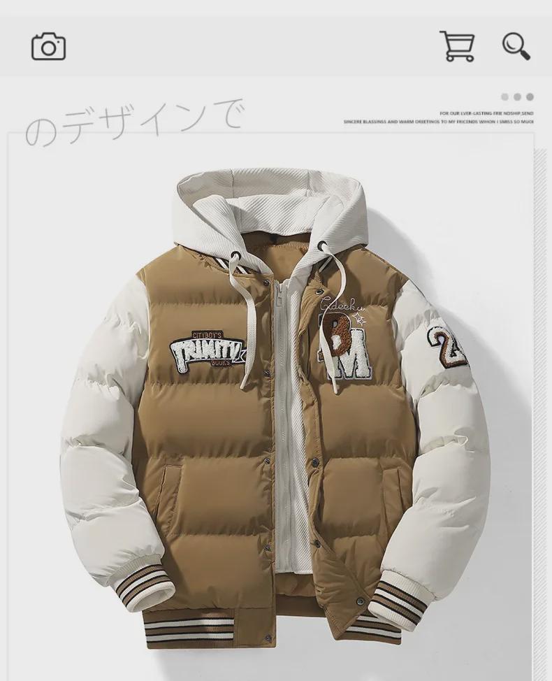 Men's Thickened Detachable Two-Piece Winter Cotton Jacket - Casual, Warm & Loose Couple Style