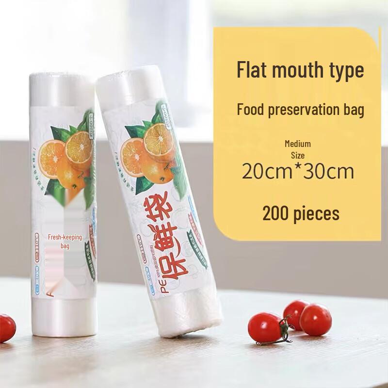 U-Cloud Flat-Mouth Roll Fresh-Keeping Bags