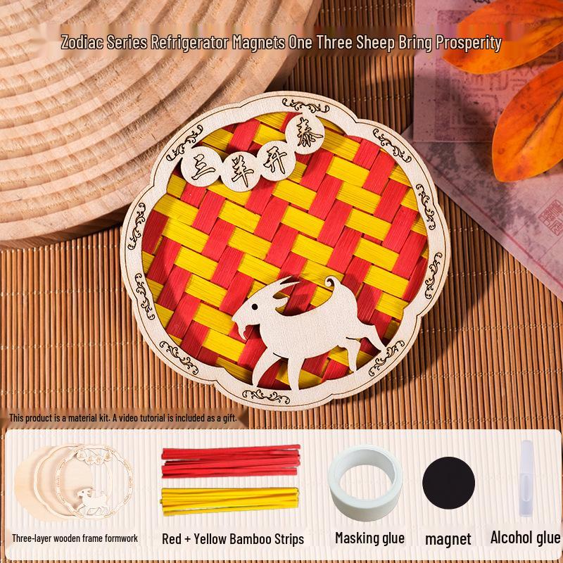 Zodiac Bamboo Weaving DIY Magnet Base Kit: Wooden Frame & Cultural Craft Gift