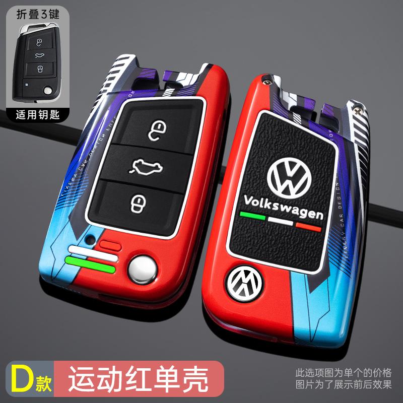 

For VOLKSWAGEN VW For Volkswagen VW Golf 7 Gti Mk7 R Touran Skoda Octavia 3 Superb Karoq Kodiaq Seat Leon Mk3 Ateca Car Key Case