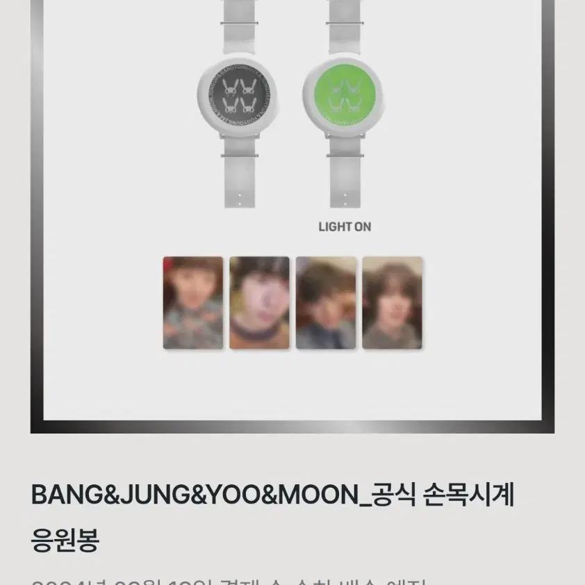 

Часы Fangzheng Yumun Curtain Call Cheering Stick Watch, абсолютно новые