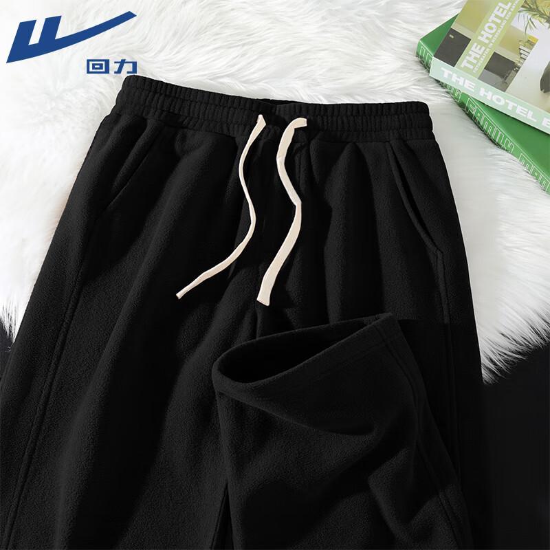 Warrior Men's Winter Fleece Lined Sports Pants
