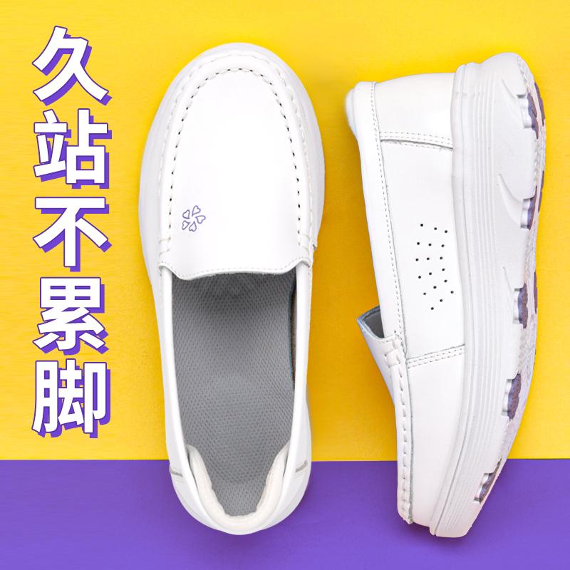 Summer Nurse Shoes White Breathable Soft Bottom Hospital Group Buying Shoes Not Tired Feet