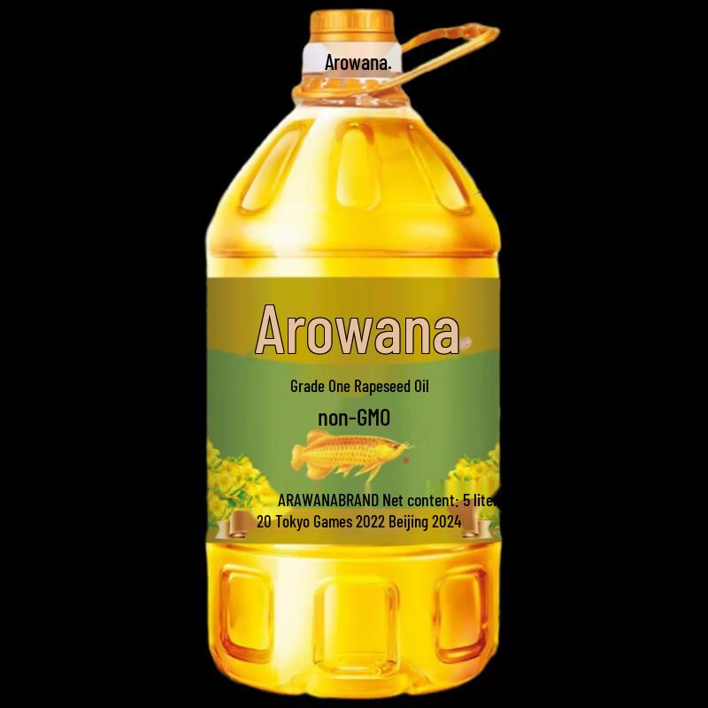 Arowana Grade 1 Non-GMO Rapeseed Oil