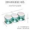Chahua Transparent Plastic All-in-One Seasoning Set