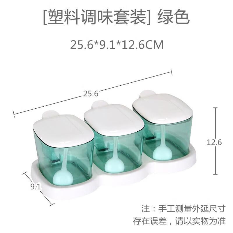 Chahua Transparent Plastic All-in-One Seasoning Set