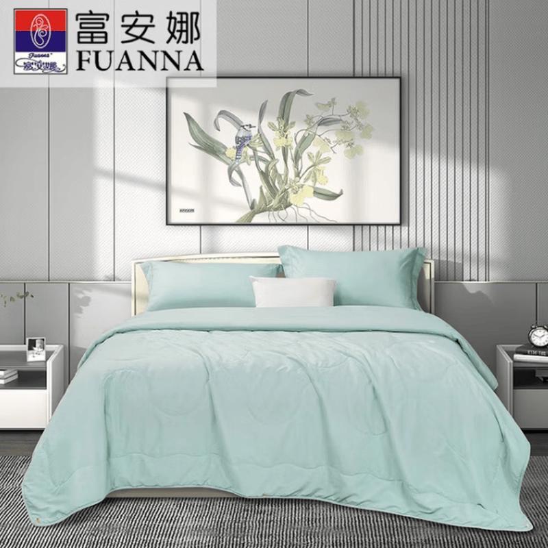 FUANNA Katie Lightweight Washable Quilt