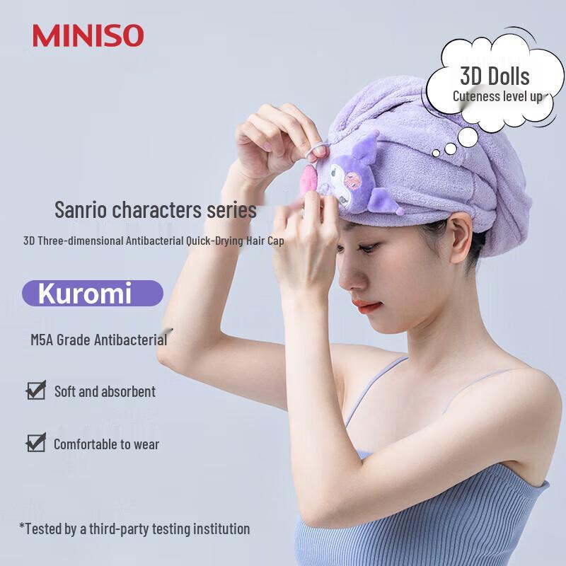 MINISO Character Series Quick-Dry Hair Cap
