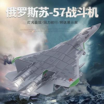 Slitina Ruský stíhací letoun SU-57 Model letadla Simulace Letecký osobní letoun Dětská hračka Doporučení k narozeninovému dárku