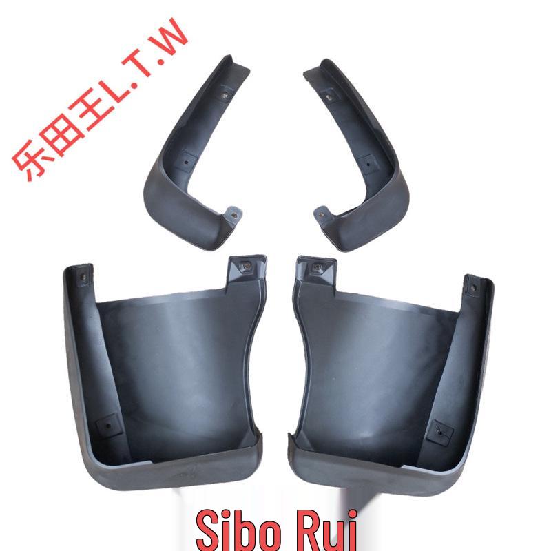 Honda Spirior Car Mud Flaps for All Models - Original Modification Accessories
