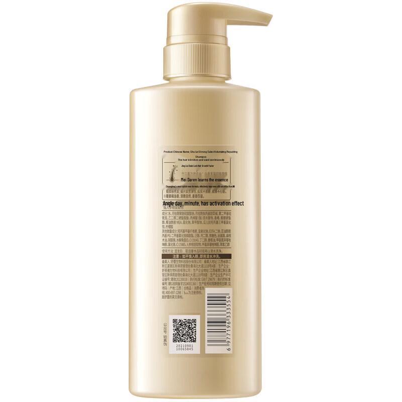 SLEK Ginseng Ginger Anti-Breakage Shampoo