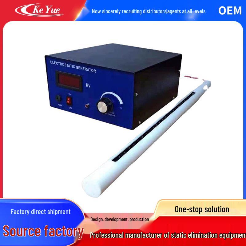 Static Generator: Flocking Series KLD-5535A & KLD-9130A No