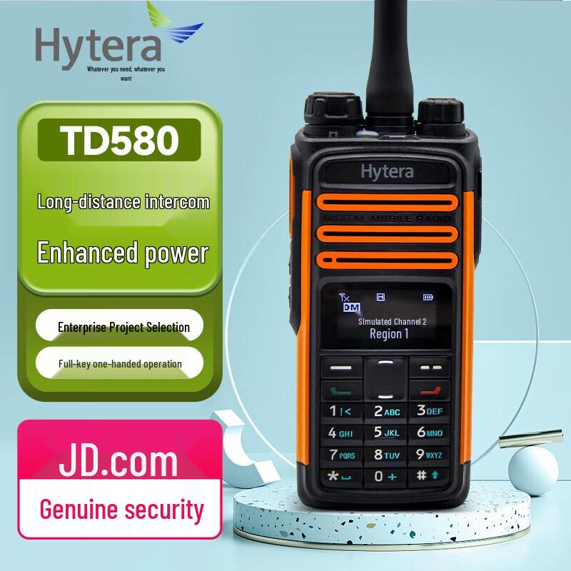 

Hytera TD580 Walkie-Talkie Accessories (CN version)