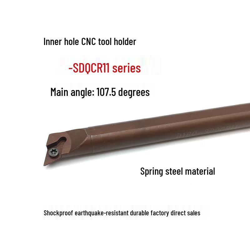 Spring Steel Anti-Vibration Turning Tool Holder D16Q/D20R-SDQCR11, 107.5° Inner Hole