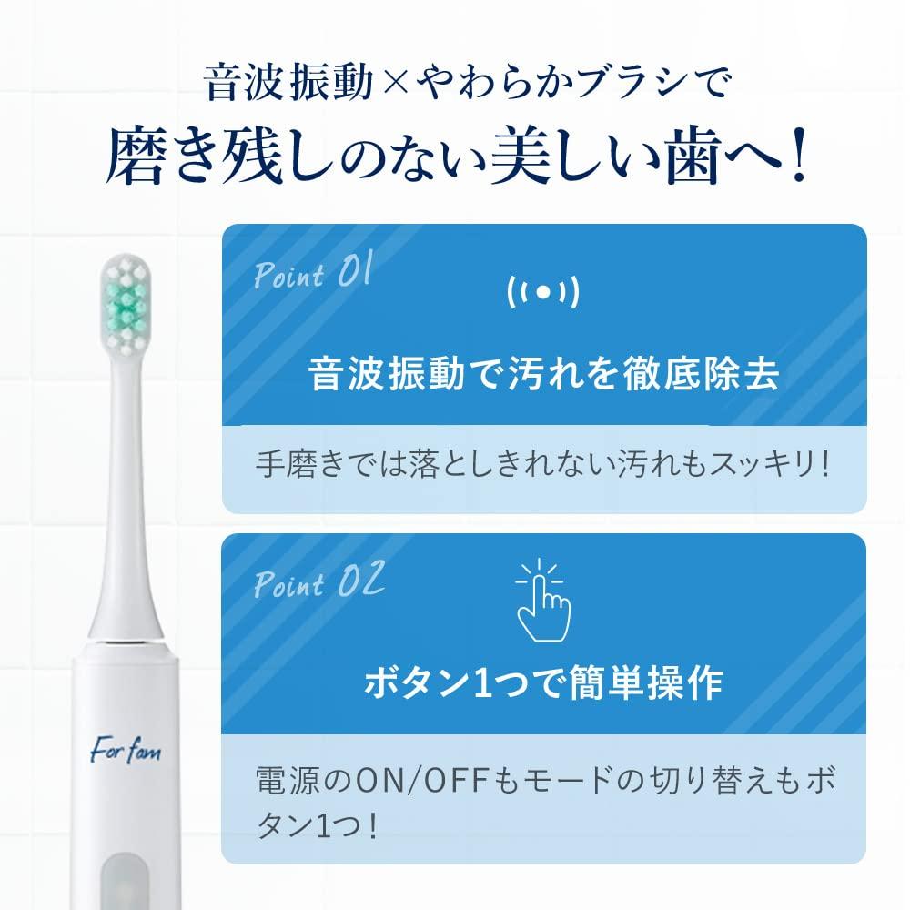For fam Sonic Toothbrush Ohige-chan