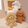 36/46cm Teddy Dog Plush Toy Stuffed Tan White Brown Puppy Animal Cute Like Real Plushie Companion Birthday Gift